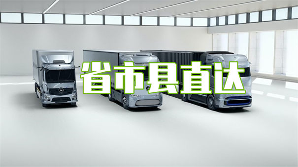 昆玉到麻阳物流哪个便宜