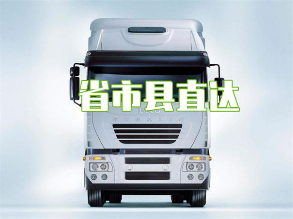 昆玉到玉树物流价格表