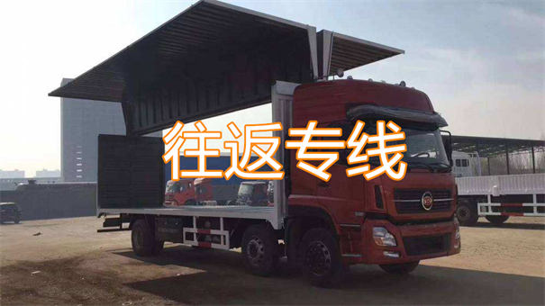 昆玉到儋州货运公司-专线直达